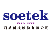 碩益科技股份有限公司(Soetek)